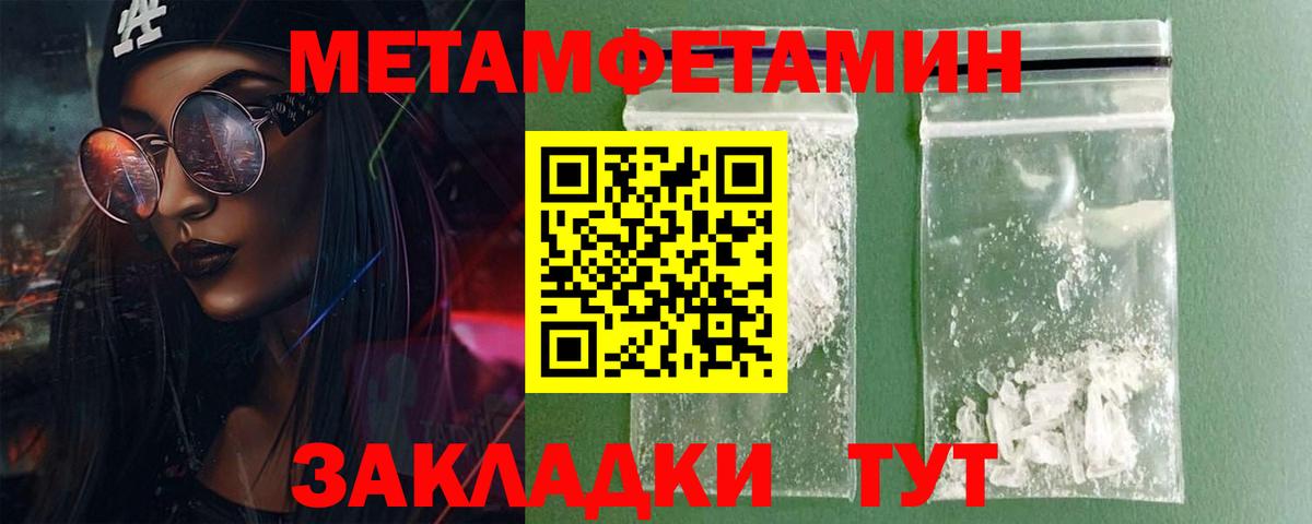 Волжск  Amphetamine 98%  АМФ  Вход с VPN 