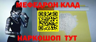 соль курить ск Камышлов
