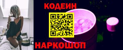 бутират Кандалакша