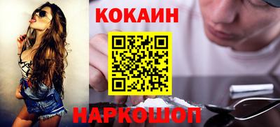 бутират Кандалакша