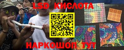 бутират Кандалакша