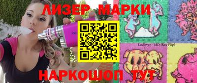 бутират Кандалакша