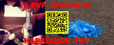 бутират Кандалакша