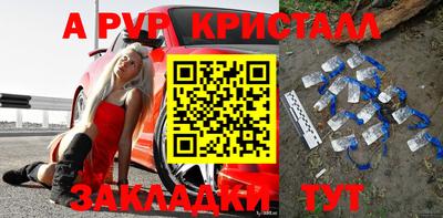 apvp Канаш