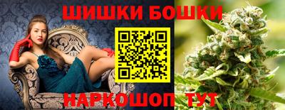 бутират Кандалакша