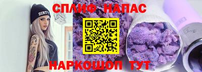 соль курить ск Камышлов