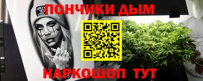 бутират Кандалакша