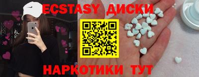соль курить ск Камышлов