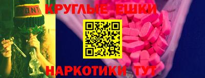 бутират Кандалакша