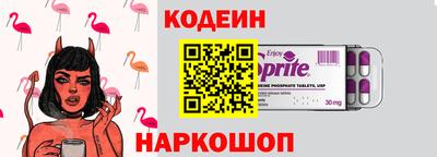 соль курить ск Камышлов