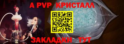 бутират Кандалакша