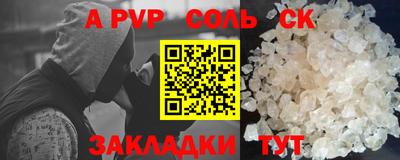 соль курить ск Камышлов