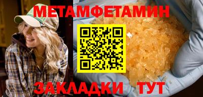 соль курить ск Камышлов