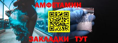 бутират Кандалакша