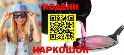 соль курить ск Камышлов