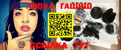 бутират Кандалакша