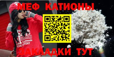 бутират Кандалакша