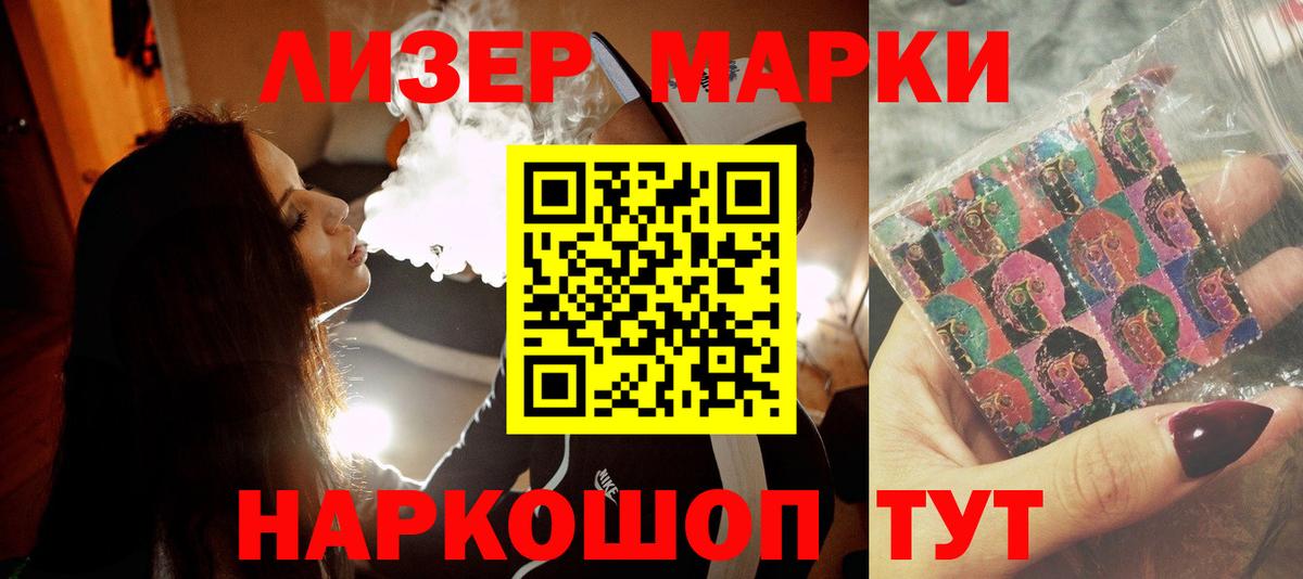Волжск  Лсд 25 экстази кислота  Вход с VPN 