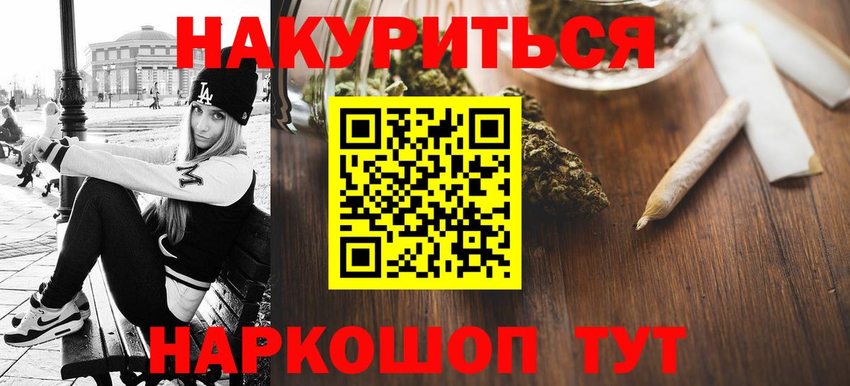 Конопля гибрид  Бошки Шишки VHQ  Волжск  Вход с VPN  Марихуана THC 21% 