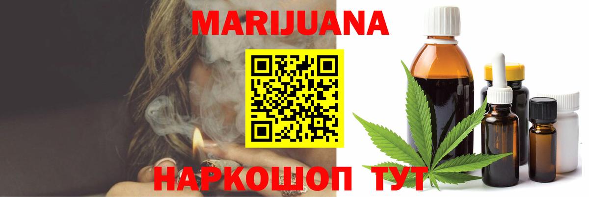 Бошки Шишки Amnesia Волжск